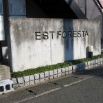 エストフォレスタ