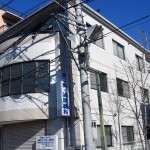 田澤ビル