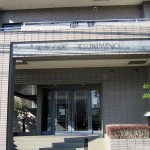 ワコーレつきみ野