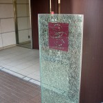 ドレッセあざみ野エスタフレンテ