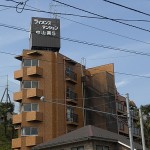 ライオンズマンション中山第5