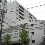 青葉台サンクスビル青葉台住宅