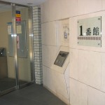 セパルレ中央林間一番館