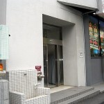 青葉台サンクスビル青葉台住宅