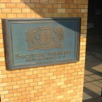 ライオンズマンション小田急相模原第5