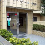 サンモール中川