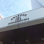 シャトレワン仲町台