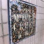 モアクレスト新横浜