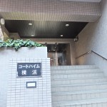 コートハイム横浜
