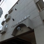 グリーンヒル大倉山A棟