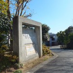 寺尾台パークホームズ