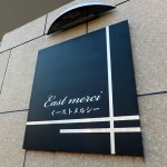 イーストメルシー