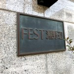 フェスト渕野辺