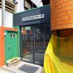 ソフィアたまプラーザ