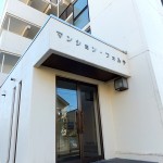 マンションフォルテ