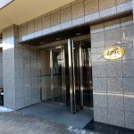 イーリス
