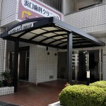 シングルハイツ相模大野