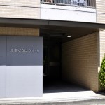 北幸ぐうはうすB