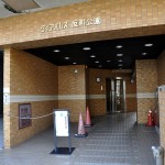 ダイアパレス反町公園