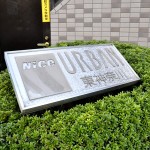 ナイスアーバン東神奈川