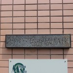 セドルハイムモリカワA棟
