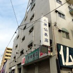 ブルガード市ヶ尾
