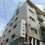 ブルガード市ヶ尾