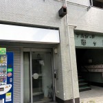 ブルガード市ヶ尾