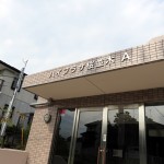 ハイプラザ桜並木A