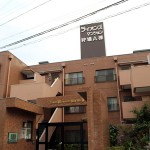 ライオンズマンション狩場A棟