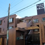 ライオンズマンション狩場A棟