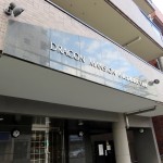 ドラゴンマンション小田急相模原弐番館