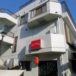 ホワイトレディエンス