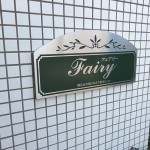 フェアリー