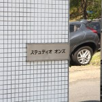 ステュディオオンズ