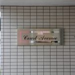 コートアベニュー
