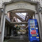 トーシンハイツ東林間