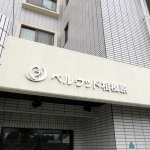 ベルウッド相模原