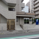 ライオンズマンション相模原第5