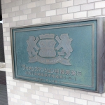 ライオンズマンション相模原第5