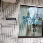 サニー市ヶ尾