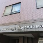 ロイヤルエクセラージュ相模原2