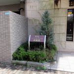 エスバイエルマンション相模原