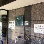 ロアーブルガーデン相模原