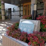 ルイシャトレ相模原