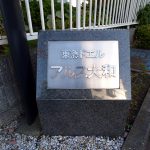 東急ドエルアルス大和