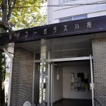 篠原コーポラスD棟