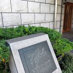 グランドガーラ横浜伊勢佐木町