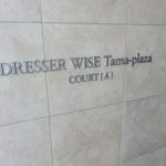 ドレッセWISEたまプラーザ COURT A (A棟)