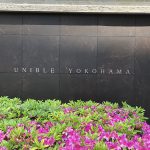 ユニーブル横濱
